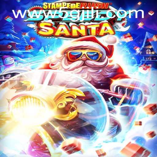 StempedeRushSpeedy: A Thrilling New Adventure in Gaming